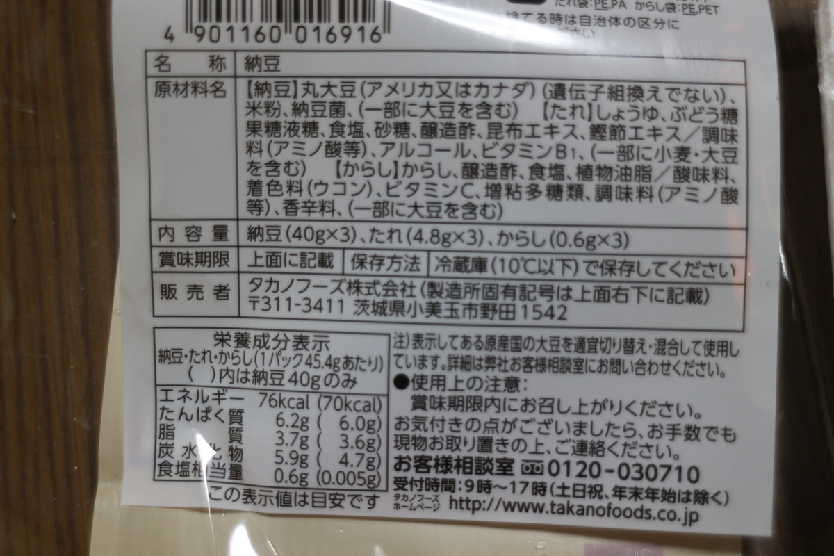 f:id:brooklynlifehack:20201204190252j:plain