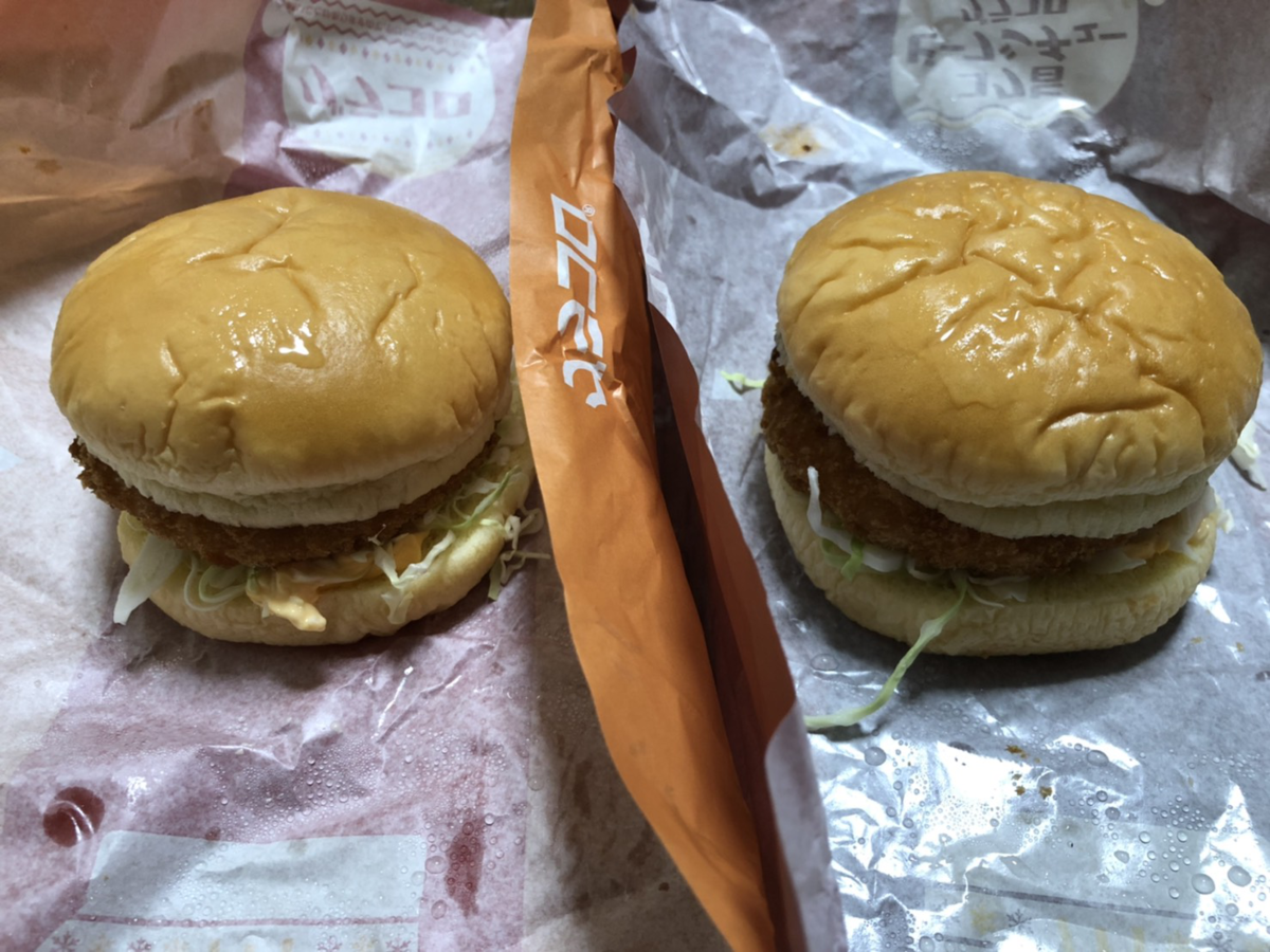 f:id:brooklynlifehack:20201204210314p:plain