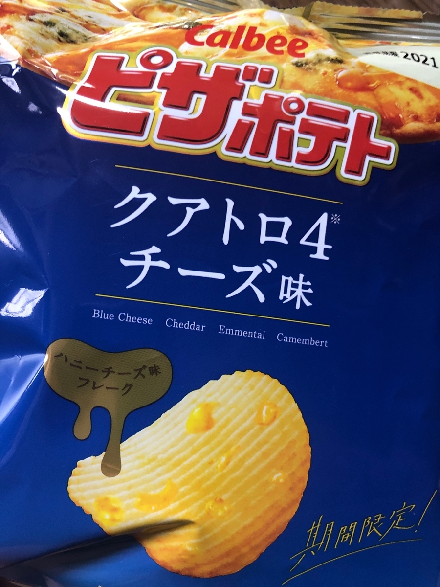 f:id:brooklynlifehack:20201211231230j:plain