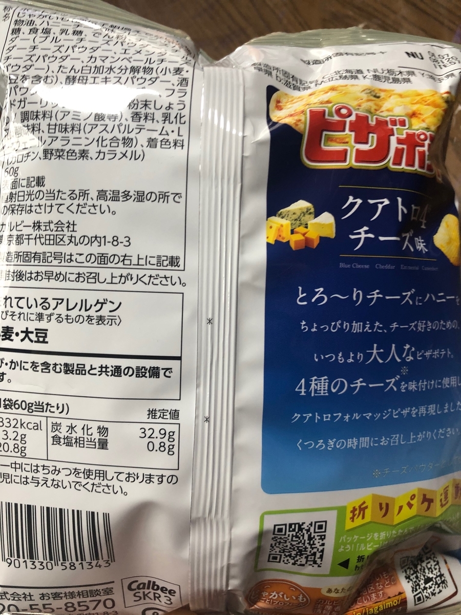 f:id:brooklynlifehack:20201211232024j:plain