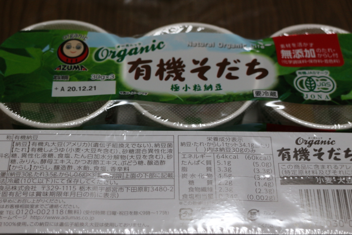 f:id:brooklynlifehack:20201223231133j:plain