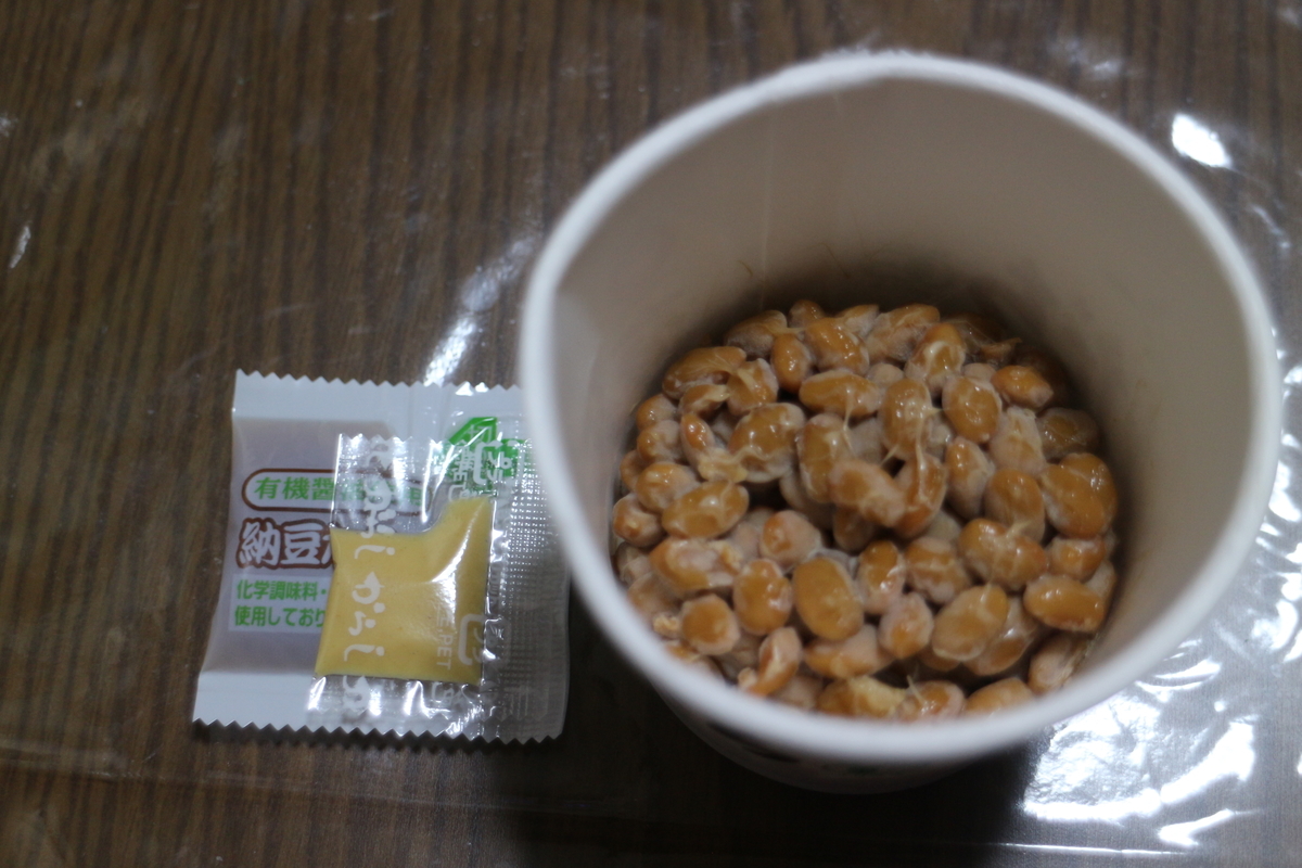 f:id:brooklynlifehack:20201223231212j:plain