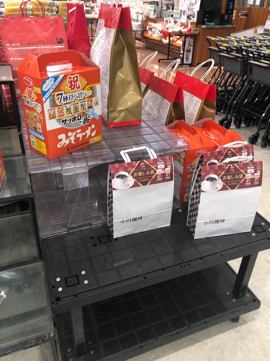 f:id:brooklynlifehack:20201225222658j:plain