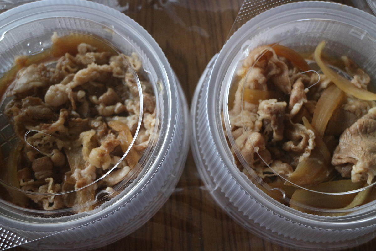 f:id:brooklynlifehack:20210115191900j:plain
