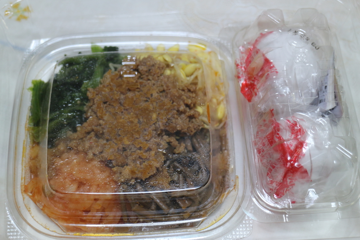 f:id:brooklynlifehack:20210215190638j:plain