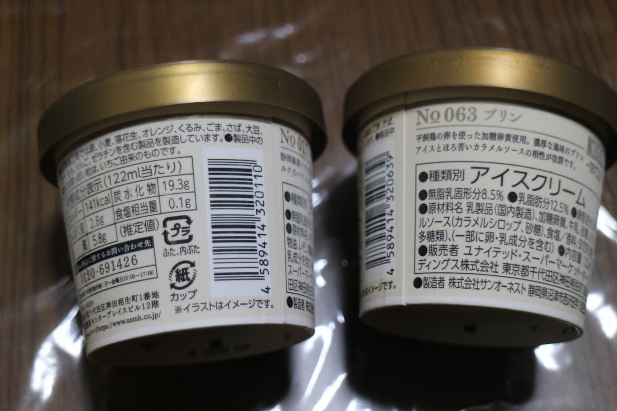 f:id:brooklynlifehack:20210315221935j:plain