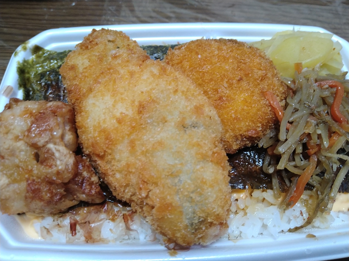 f:id:brooklynlifehack:20210330213016j:plain