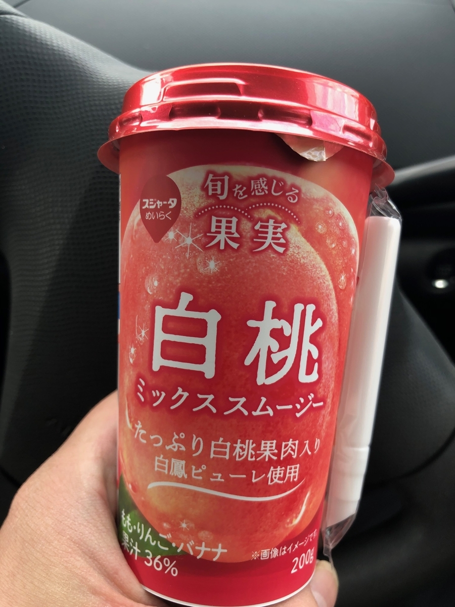 スジャータとは 食の人気 最新記事を集めました はてな スジャータとは 食の人気 最新記事を集めました はてな