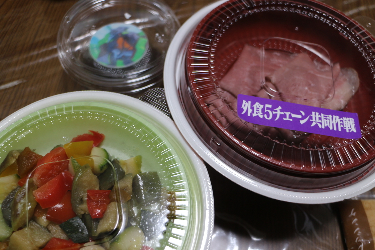 なか卯 お持ち帰り限定 ワンコイン 和風牛丼 並 はいからうどん 小 ブルックリンライフハック
