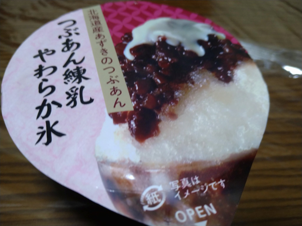 f:id:brooklynlifehack:20210802213127p:plain