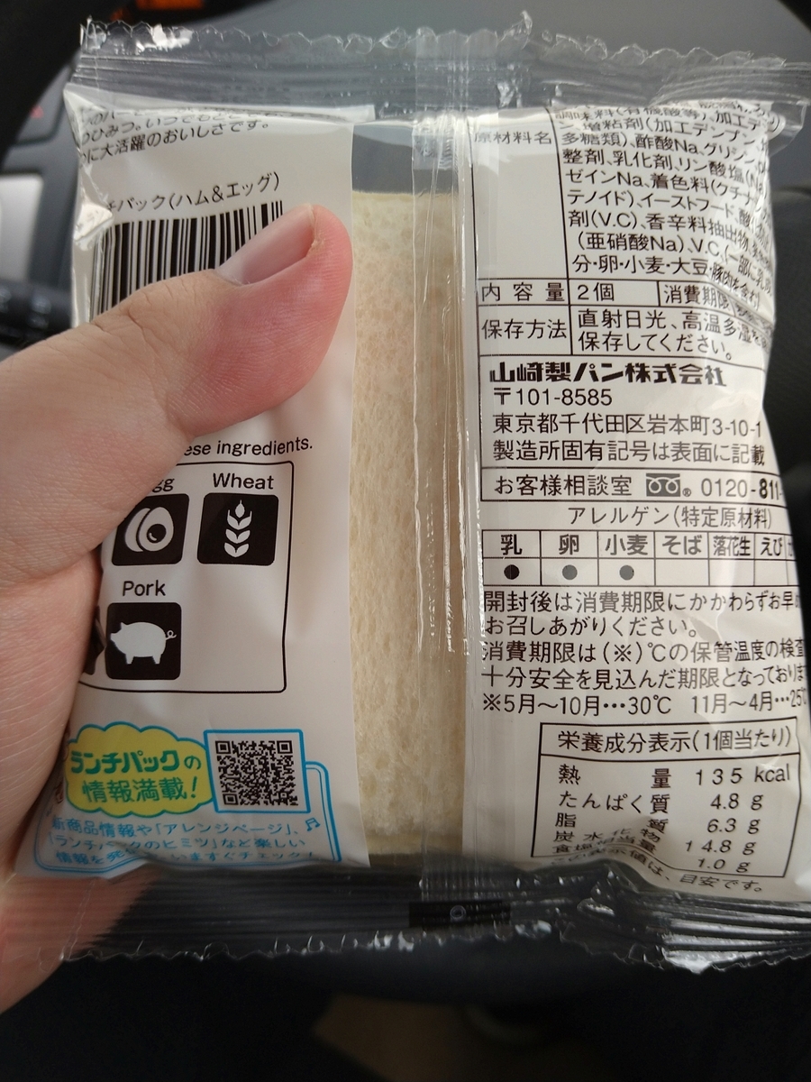 f:id:brooklynlifehack:20210824202137j:plain