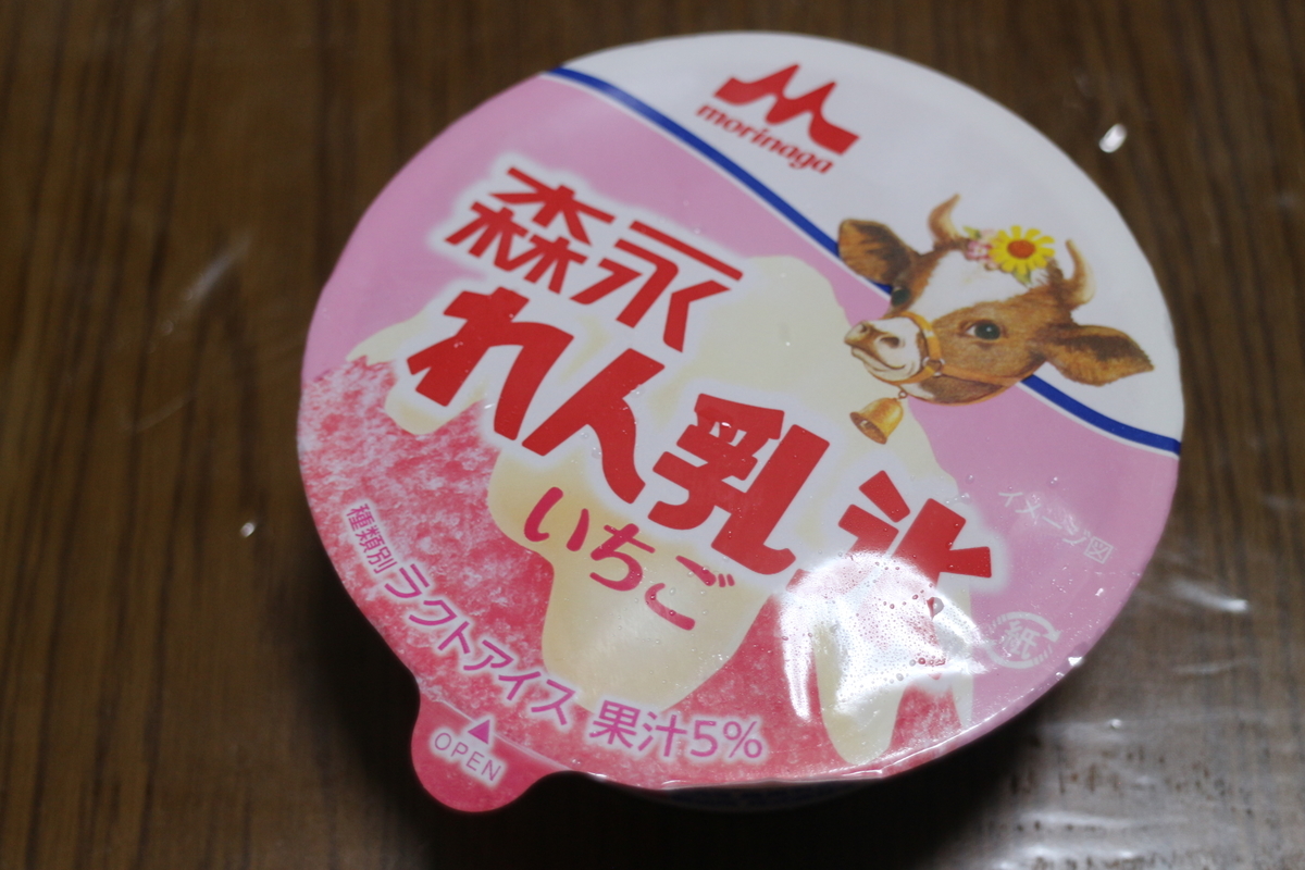 f:id:brooklynlifehack:20210826194600j:plain