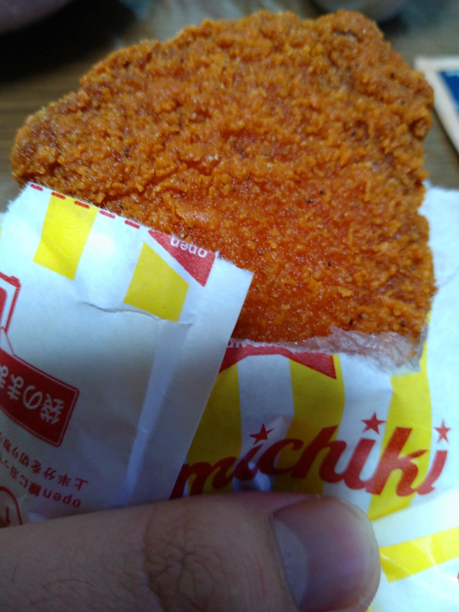 f:id:brooklynlifehack:20210901231807j:plain