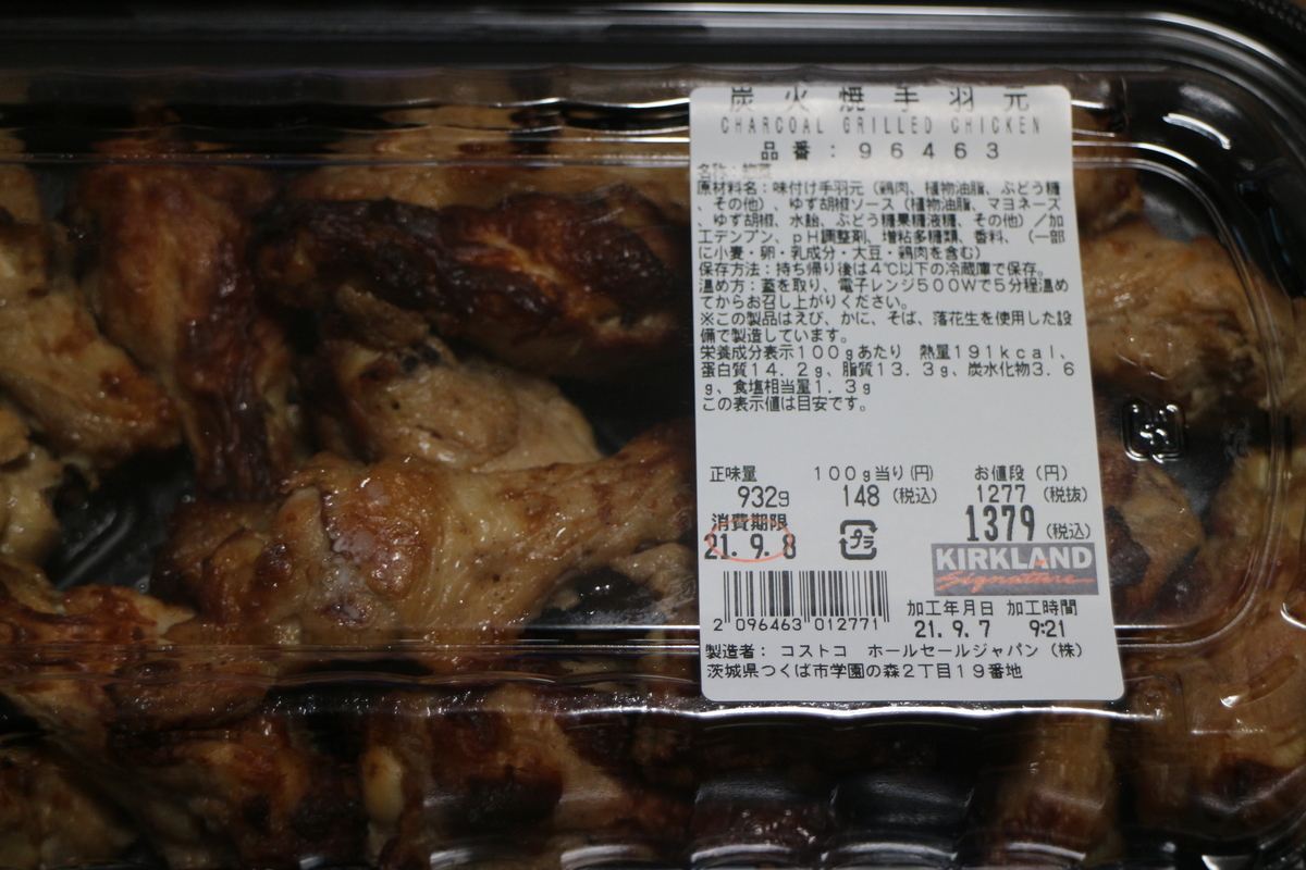 f:id:brooklynlifehack:20210907220327j:plain