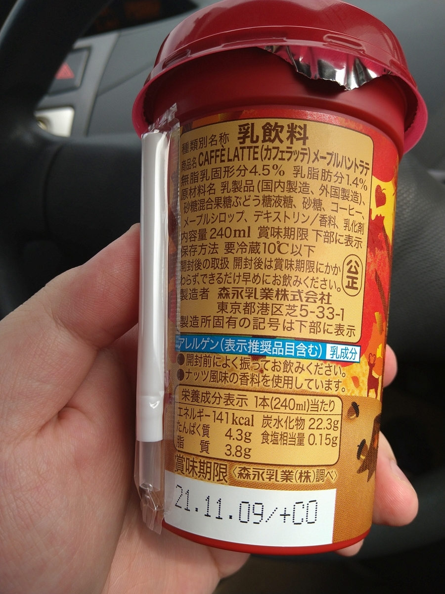 f:id:brooklynlifehack:20210908121307j:plain