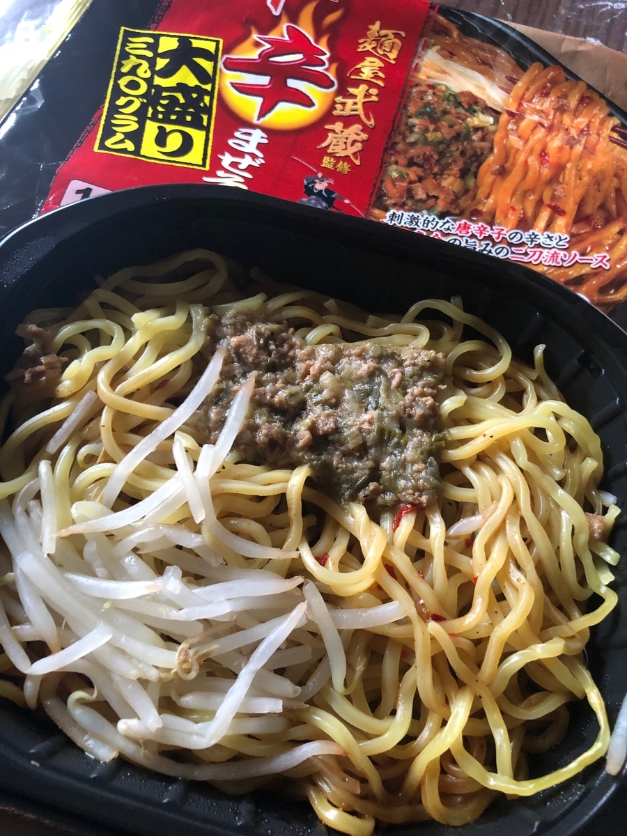 f:id:brooklynlifehack:20210913165405j:plain