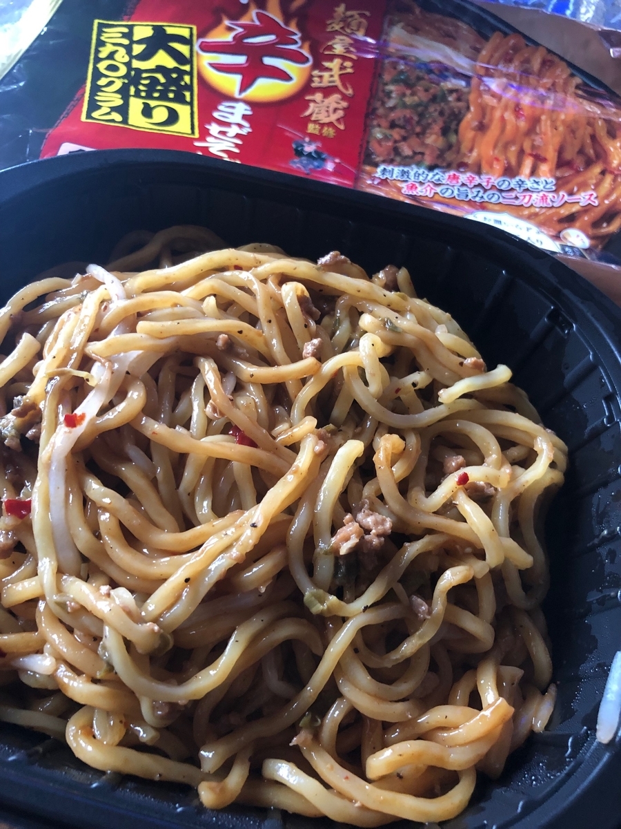 f:id:brooklynlifehack:20210913165455j:plain