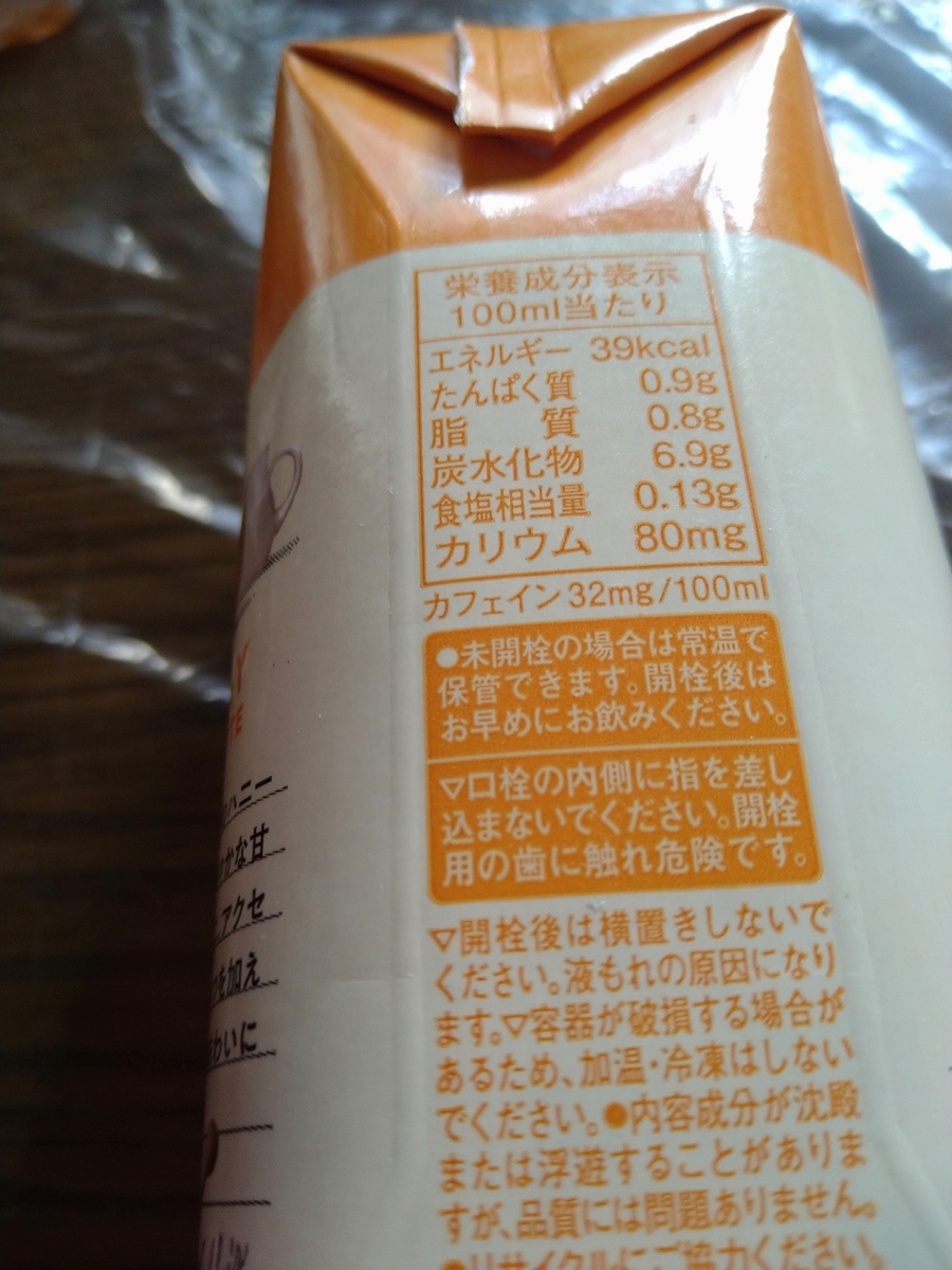 f:id:brooklynlifehack:20210928125511j:plain