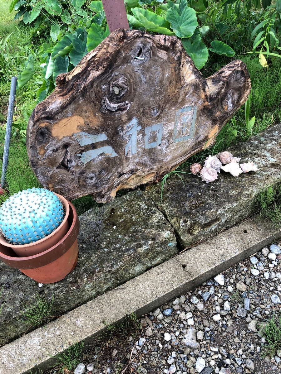 f:id:brooklynlifehack:20211003201621j:plain