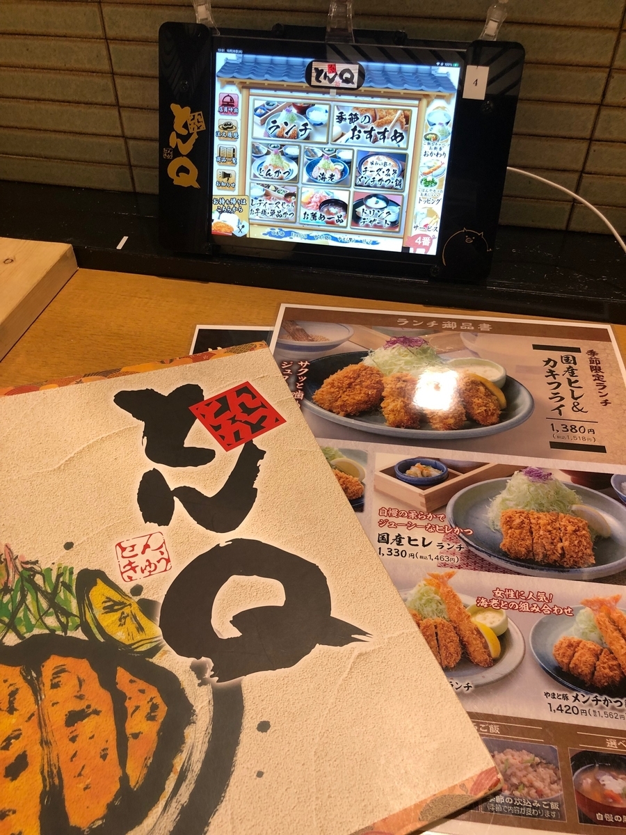 f:id:brooklynlifehack:20211027191946j:plain