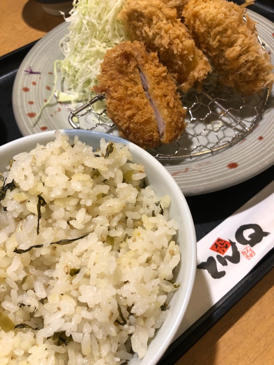 f:id:brooklynlifehack:20211027192448j:plain