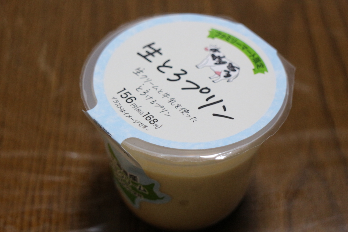 f:id:brooklynlifehack:20211205210845j:plain