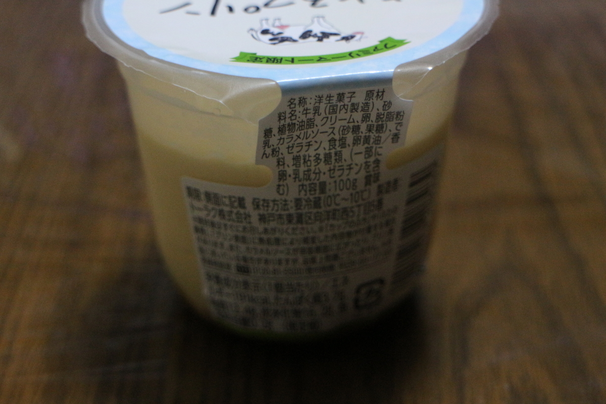 f:id:brooklynlifehack:20211205210900j:plain