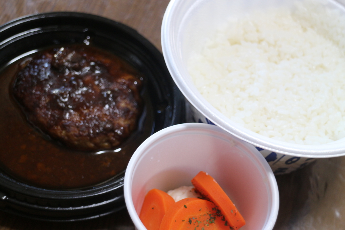 f:id:brooklynlifehack:20211218203944j:plain