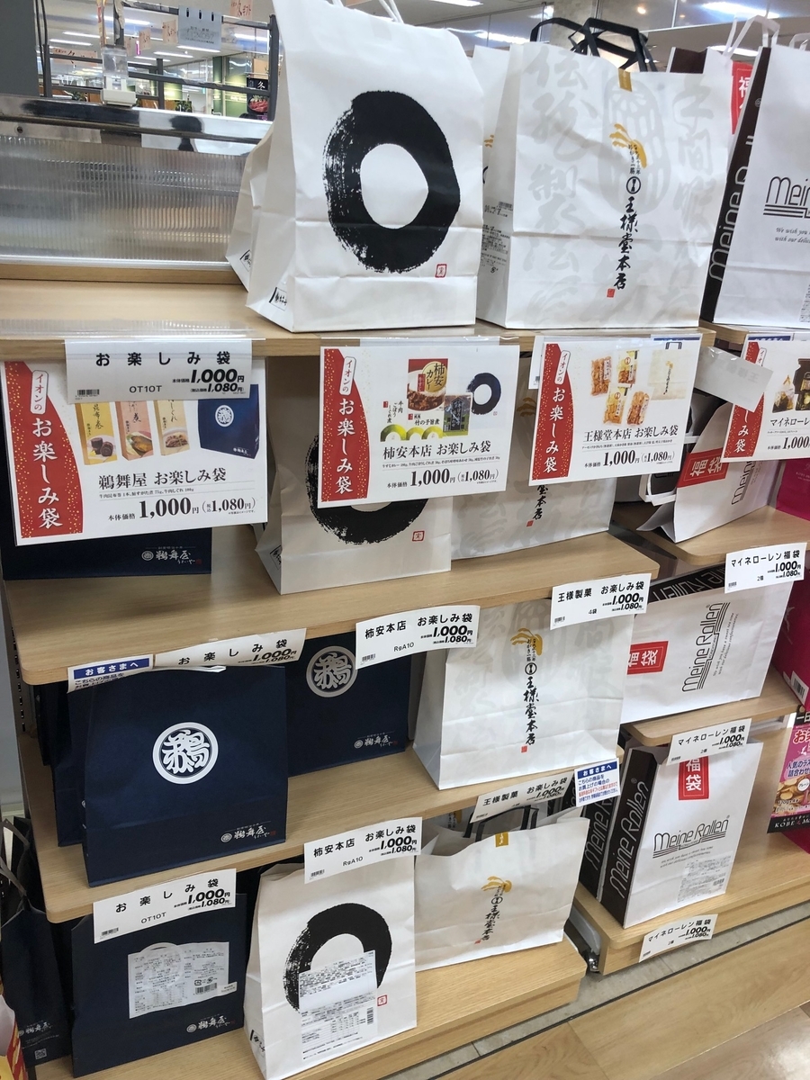 f:id:brooklynlifehack:20211222182929j:plain