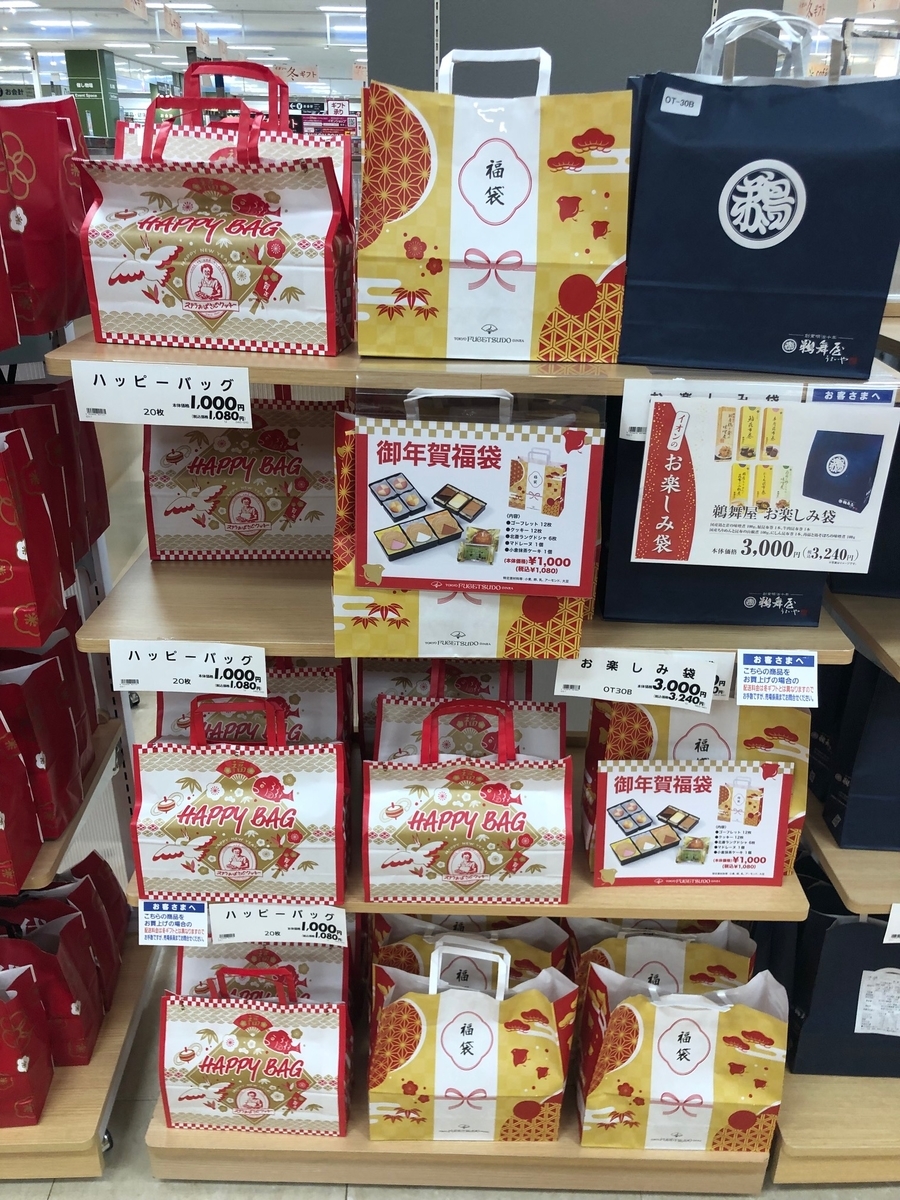 f:id:brooklynlifehack:20211222182949j:plain