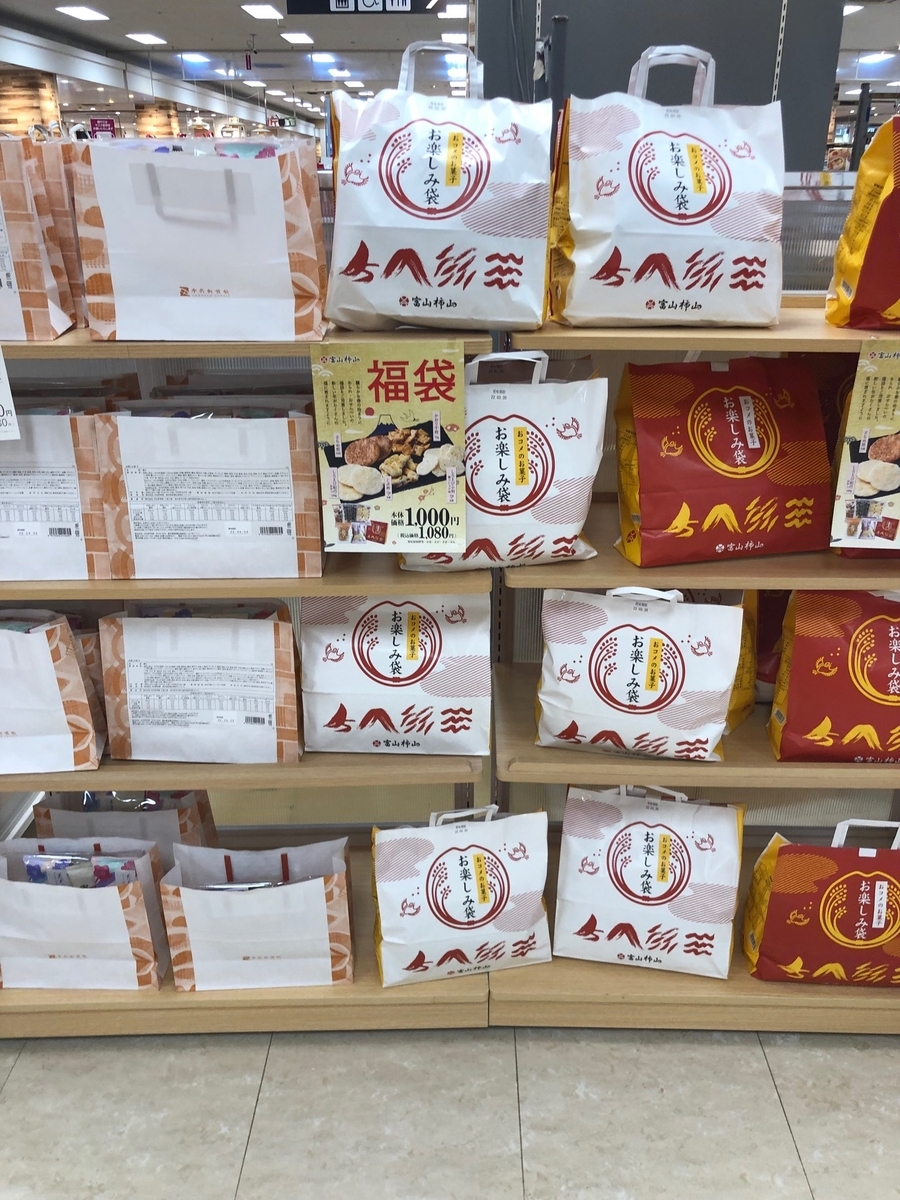 f:id:brooklynlifehack:20211222183014j:plain