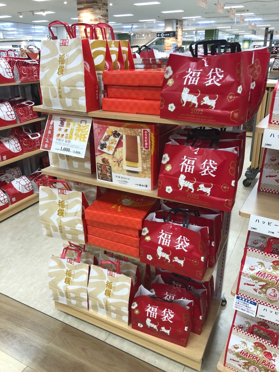 f:id:brooklynlifehack:20211222183052j:plain