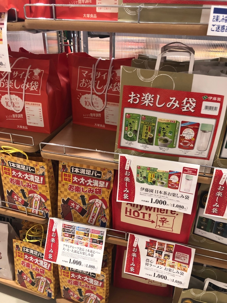 f:id:brooklynlifehack:20211222183403j:plain