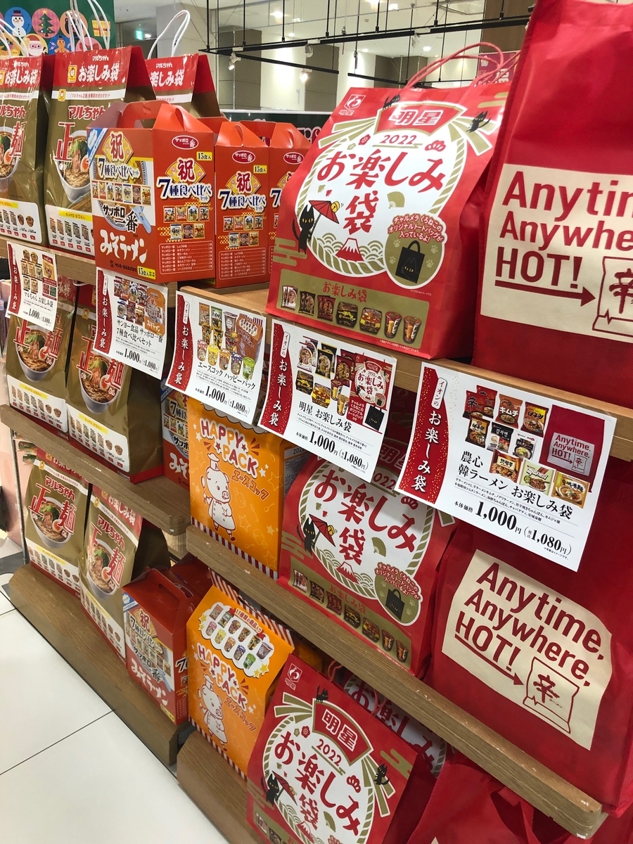 f:id:brooklynlifehack:20211224192613j:plain