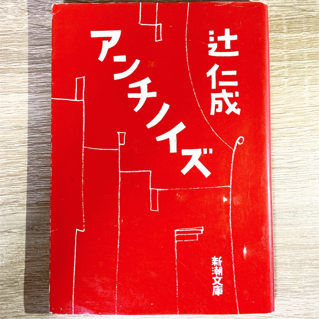 f:id:bros_njpw_fulbloom:20190610102955j:image