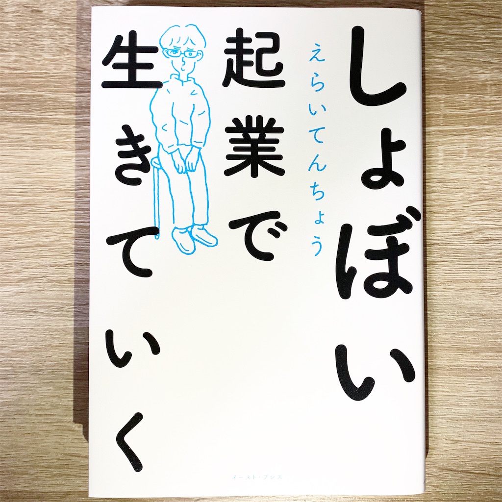 f:id:bros_njpw_fulbloom:20190622174735j:image