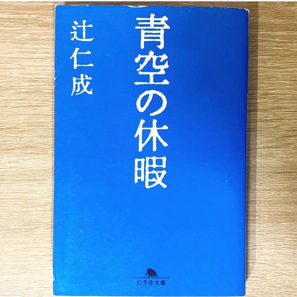 f:id:bros_njpw_fulbloom:20190807084319j:image