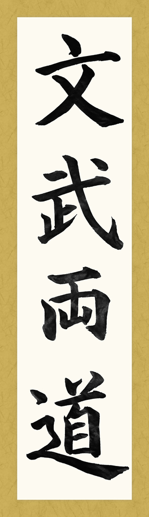f:id:broucheofshinshiroagatajp:20181205124748j:plain