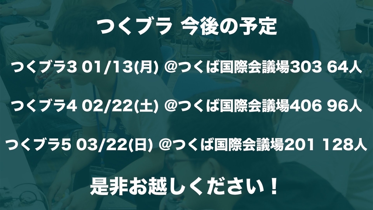 f:id:broutel389:20191227095638j:plain