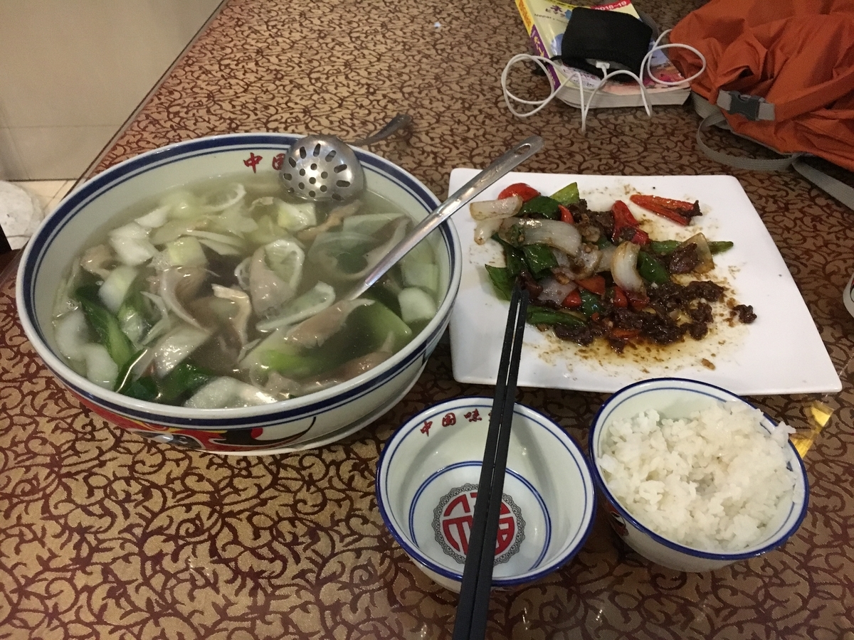 f:id:brown-lizard:20200505134636j:plain