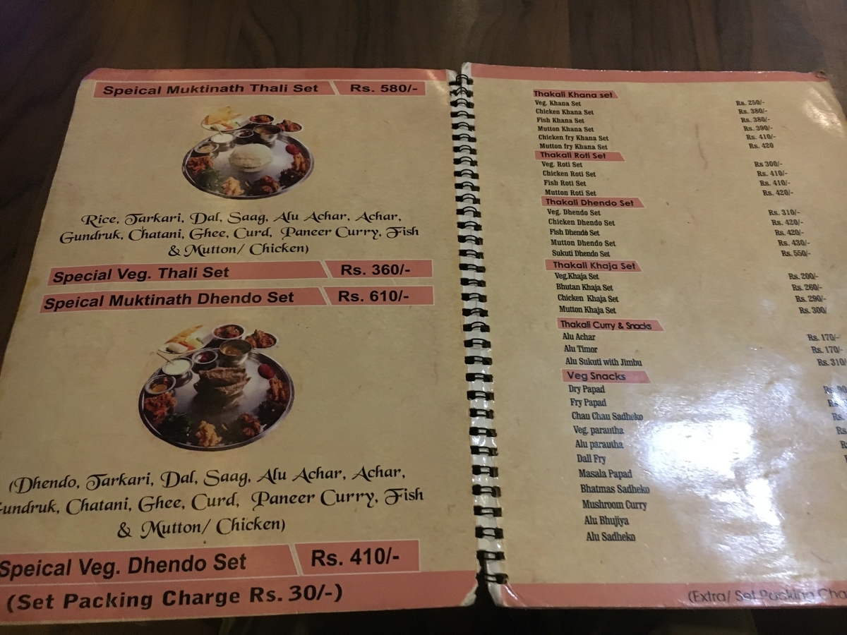 f:id:brown-lizard:20200505140301j:plain