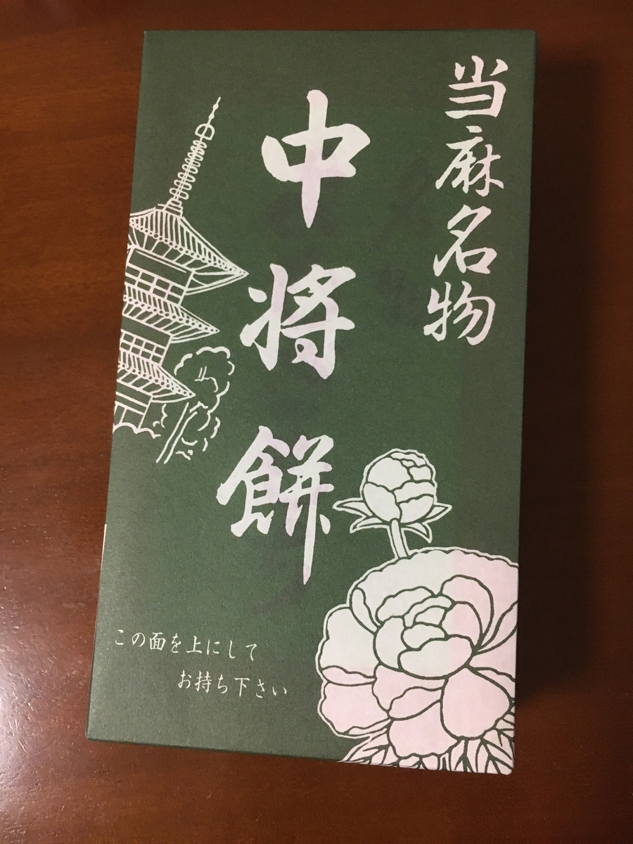f:id:brown-lizard:20201129135945j:plain