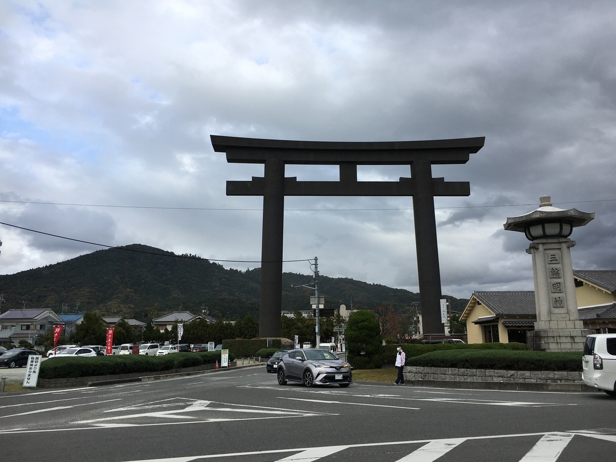 f:id:brown-lizard:20201129140738j:plain