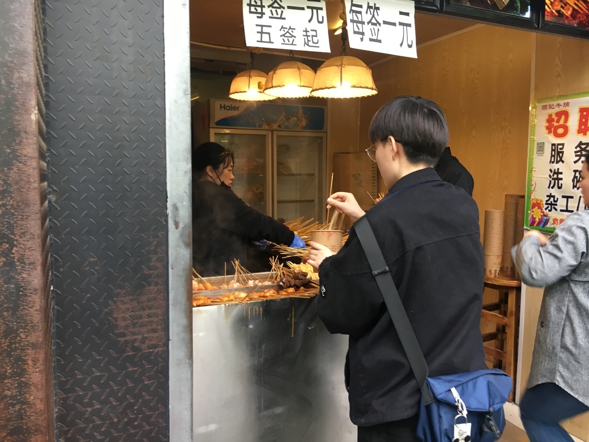 f:id:brown-lizard:20201206133707j:plain