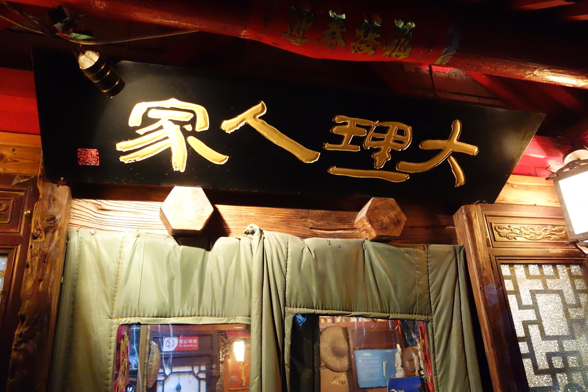 f:id:brown-lizard:20201206133839j:plain