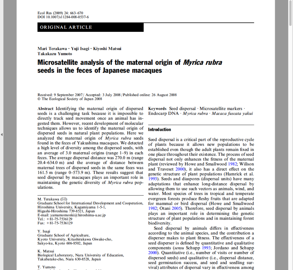 f:id:browncapuchin:20161105162542p:plain f:id:browncapuchin:20161105162542p:plain