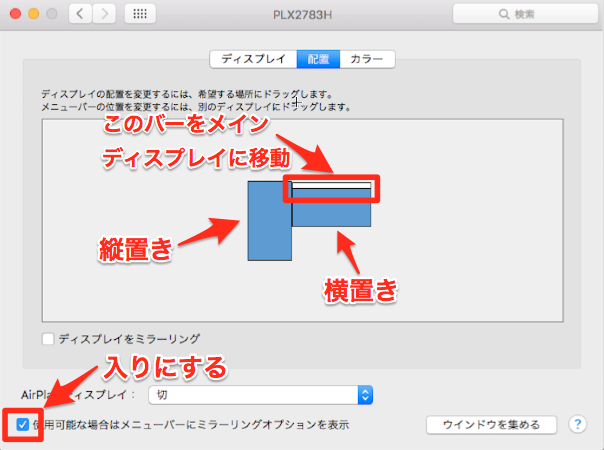 f:id:browncapuchin:20161111152242p:plain f:id:browncapuchin:20161111152242p:plain