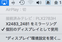 f:id:browncapuchin:20161111152425p:plain f:id:browncapuchin:20161111152425p:plain