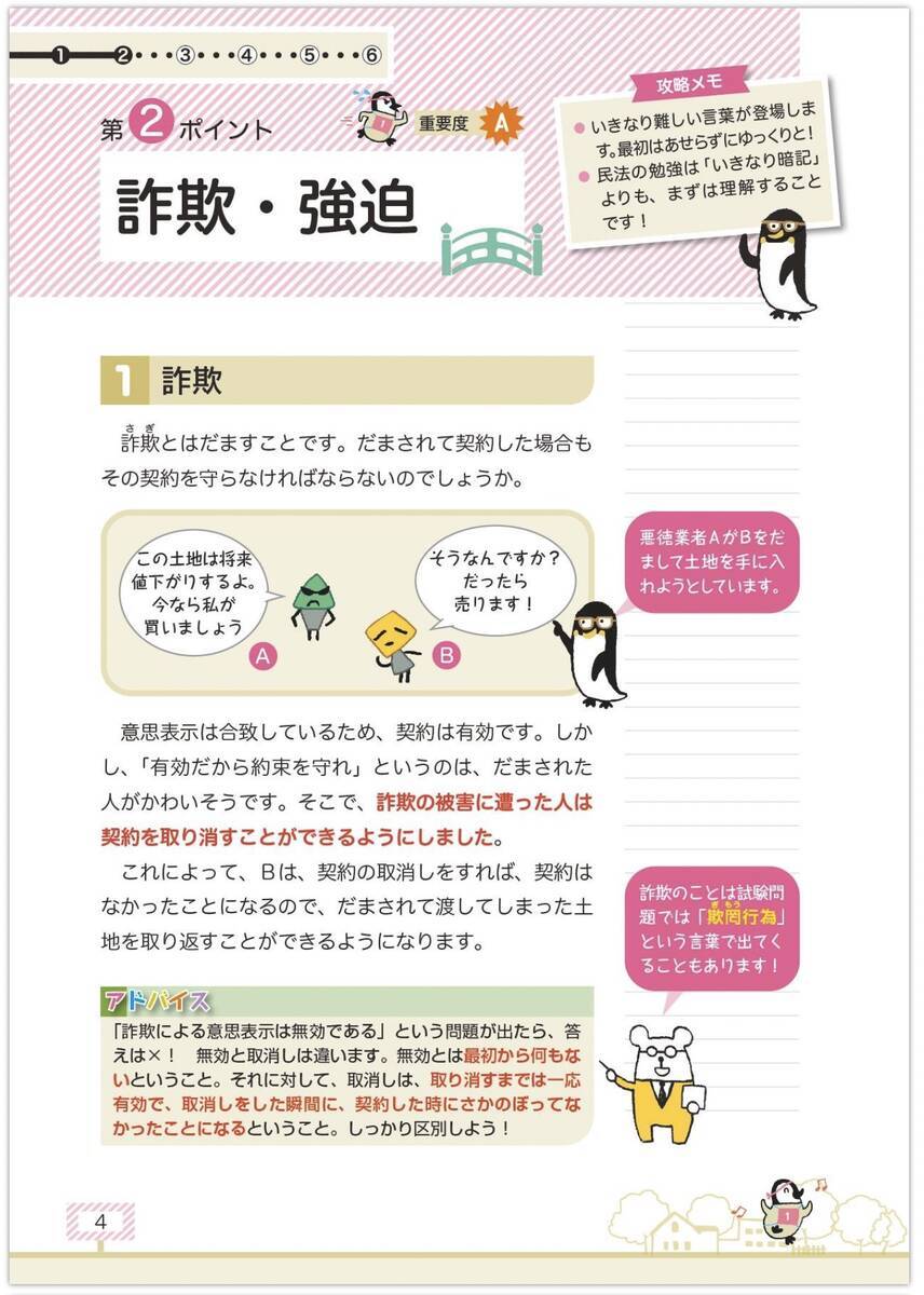 （画像はAmazonより）