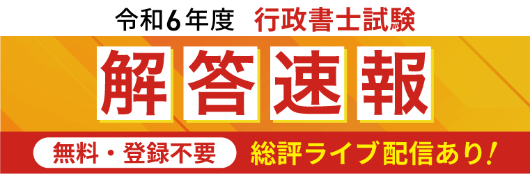 最安値！宅建試験対策フルセット2024年度本試験45点でした！